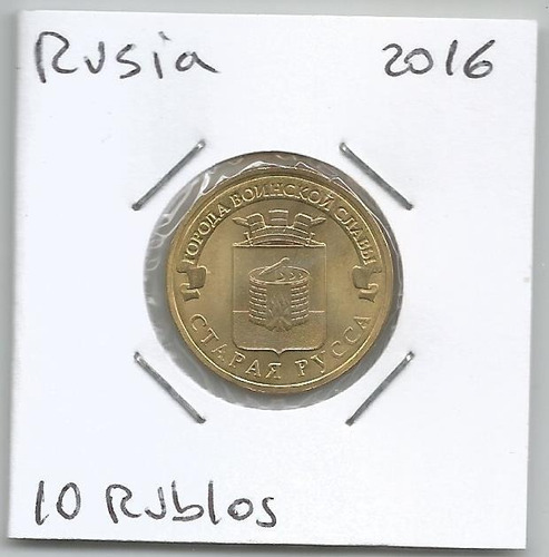 Mrus128 Rusia Moneda 10 Rublos 2016 Staraya