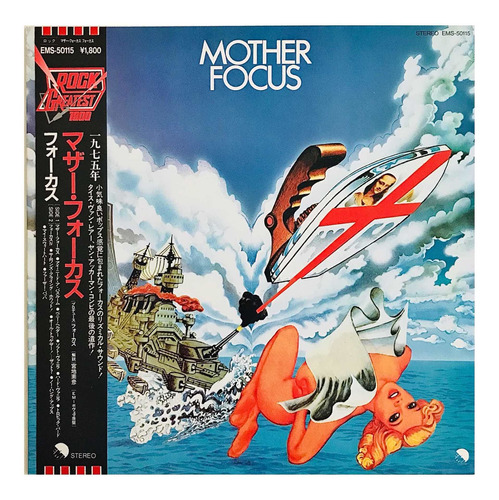 Focus - Mother Focus Edición Japonesa 1983 Lp Usado