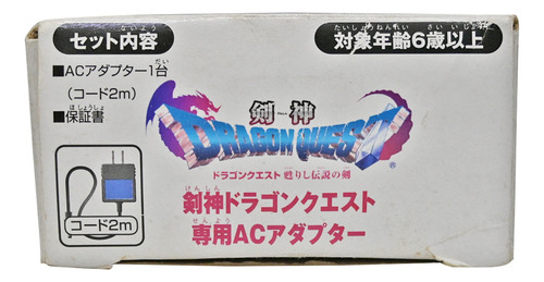 Fuente De Poder Original Consola Kenshin Drago Quest Japones (Usado)
