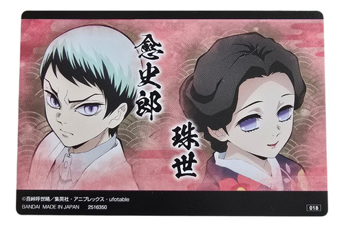 Tamayo Y Yushiro - Demon Slayer Bandai Japon Original (Usado)