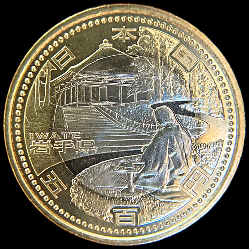 Japon, 500 Yen, 2011. Bimetalica. Iwate. Sin Circular (Usado)