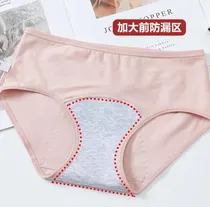 Comprar Pantaletas Antiderrame Panties Para La Menstruación 