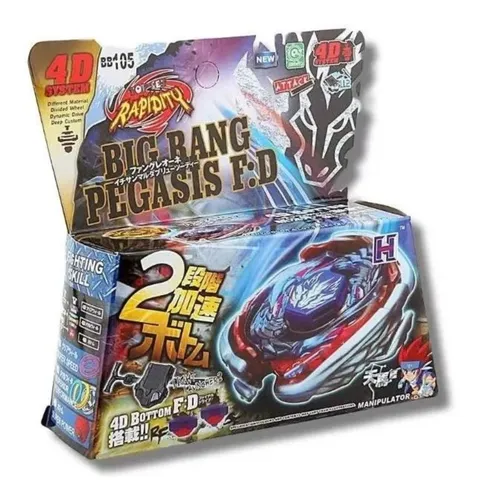 Cosmic pegasus mercadolibre sale