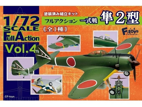  Full Action Army Type 1 Fighter Hayabusa Ki-43 1/72 F-toys 