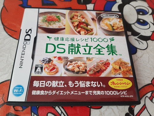 Receta Kenkou Ouen 1000: Ds Kondate Zenshuu Nintendo Ds