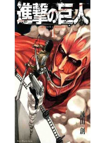 Manga Shingeki No Kyojin(attack On Titan) Tomo #1 Español