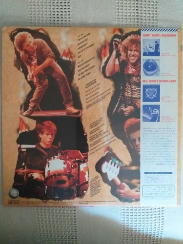 Lp Sammy Hagar Through The Fire Imp ( Journey/dust/v Halen ) (Usado)