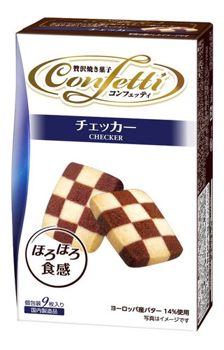 Galleta Japonesa Ito Seika Confetti Checker Con Chocolate