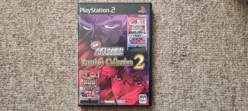 Sammys Collection 2 Ps2 (ntsc-j)