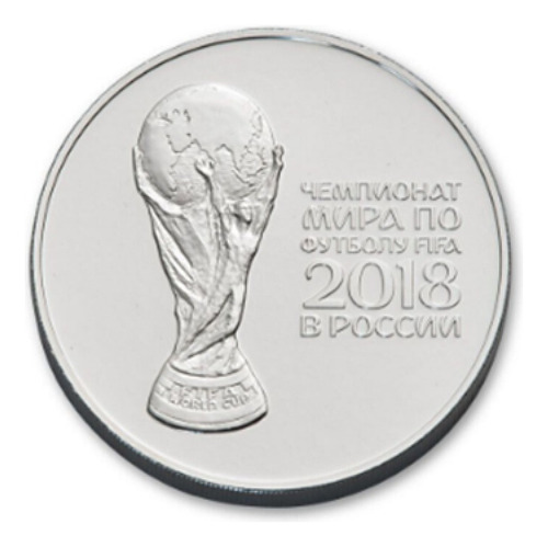 Moneda Conmemorativa Mundial Rusia 2018 Frontal Ruso