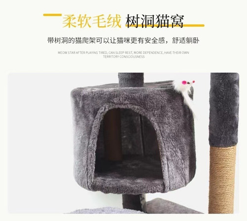 Imagen 6 de 7 de Torre Rascador Casa Torre Animales Para Gatos Grande