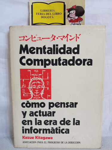 Mentalidad Computadora - Kazue Kitagawa  - 1970
