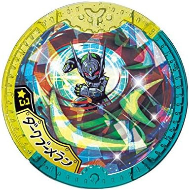 Bandaï Yo-kai Watch Dx Un Reloj