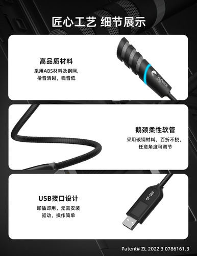 Micrófono De Profesional Mini Usb Yanmai Sf-560