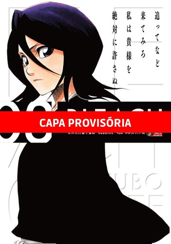 Bleach Remix - 03, de Kubo, Tite. Editora Panini Brasil LTDA, capa mole em português, 2022