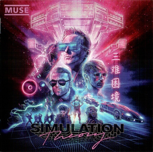 Muse Cd Simulation Theory+5 Bonus Luxe Ed. Europa Nuevoenvio