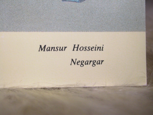 Reproducción De Miniatura Persa De Mansur Hosseini