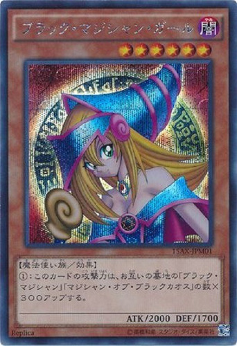 Chica Maga Oscura Japonés 15ax Secret Rara Yugioh 