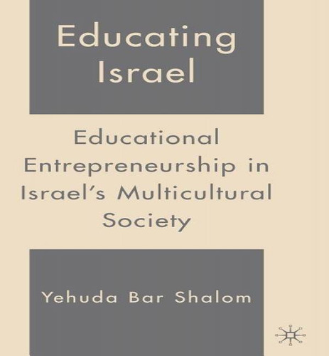 Libro Educating Israel - Yehuda Bar Shalom