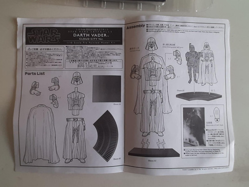 Darth Vader Cloud Citty Kotobukiya