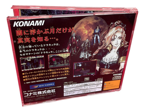 Castlevania: Symphony Of The Night