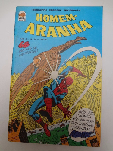 Gibi Bloquinho Especial Apresenta Homem Aranha Nº 24