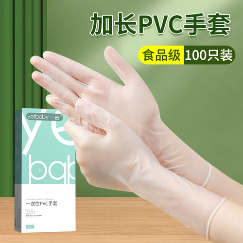 Luvas De Pvc Descartáveis De Comprimento Duplo (100 Peças) (