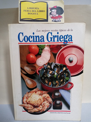 Cocina Griega - Dimitri Haïtalis - 1990 - Cocina