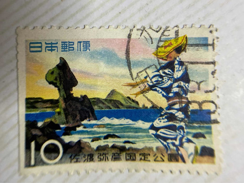 Sello Postal De Japón De 1958 Costa De Setokalfu Isla Sado