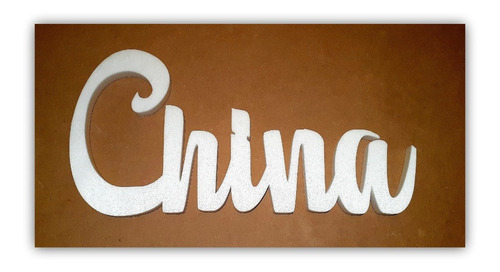 Imagen 10 de 10 de Nombre Corporeo Pintado 20 Cm Polyfan Tunombre Personalizado