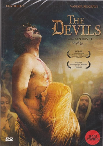 Los Demonios - Vanessa Redgrave - Oliver Reed Dvd