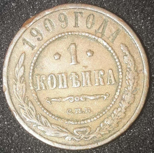 Moeda 1 Kopek Ano 1909 Russia