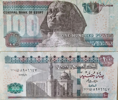 Billete Egipto 100 Libras (2005) Esfinge