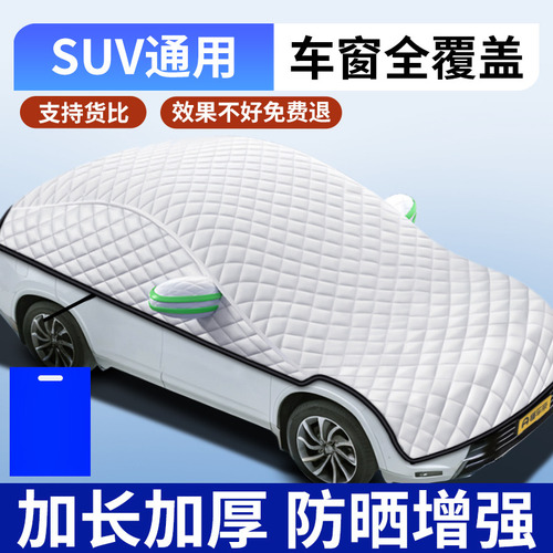 Cobertor Universal Para Suv, Cubre Ventanas Completo
