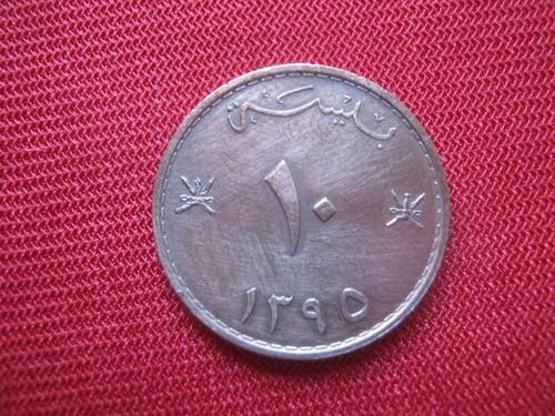 Omán 10 Baisa 1975 Fao