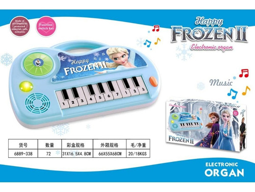 Imagen 2 de 3 de Piano De Juguete Frozen, 10 Notas, A Pilas Aa