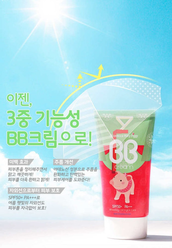 Elizavecca Bb Cream  Spf 50 Milky Piggy Cosmética Coreana Maquillaje Coreano K Beauty