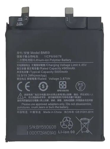 Batería Battery Para Xiaomi Mi 11t Bm59