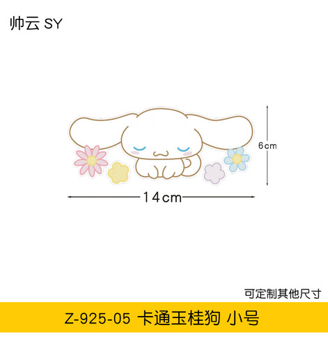 Pegatinas De Pvc Reflectantes Para Coches Cinnamoroll De 2 D