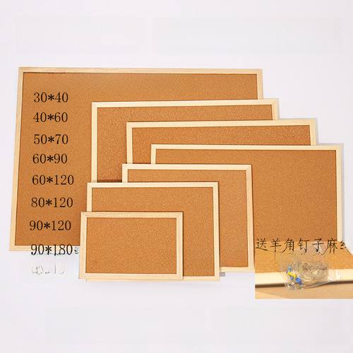 Double-sided Cork Board - 60*90cm (12 Pieces Per Box) -