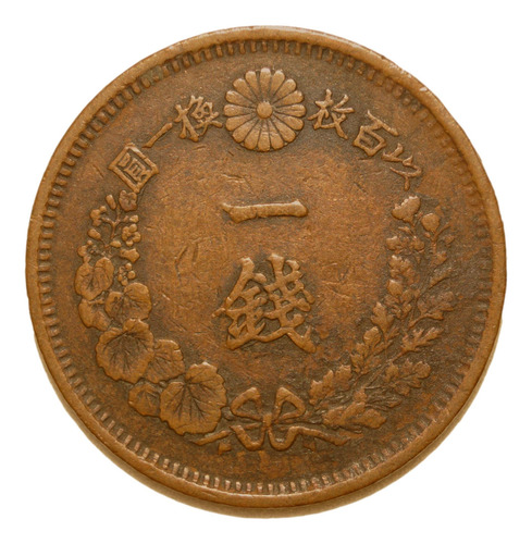 4760b - Japan 1 Sen Coin 1880 (Usado)