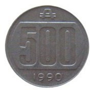 Moneda 500 Australes Año 1990