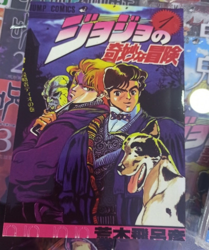 Manga Jojo's Vol 1 Idioma Español