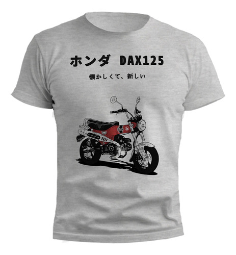 Remera Motocicleta Dax125 M1 Gris Melange