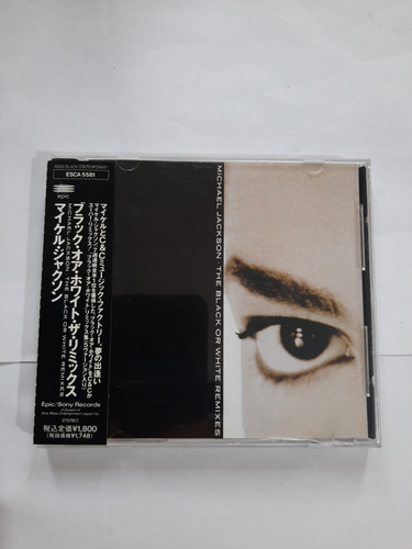 Michael Jackson Black Or White Remixes. Japon