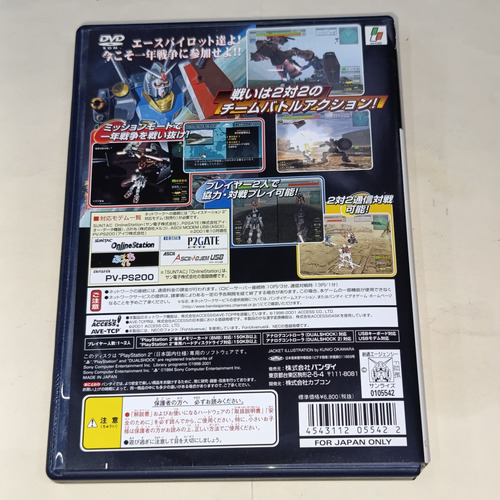 Gundam Dx Ps2 Japonés Completo En Buenas Condiciones (Reacondicionado)