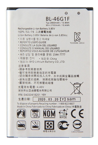 Bateria Compatible LG K10 2017 Modelo Bl-46g1f 2800 Mah