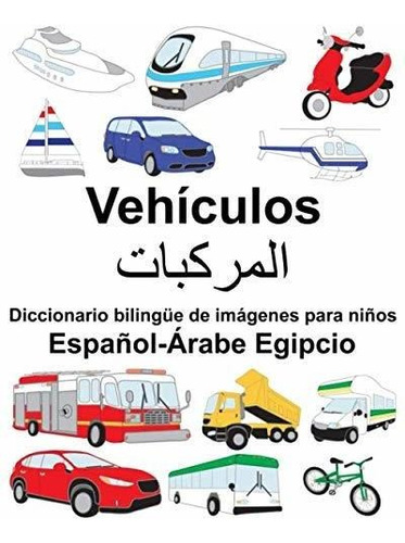 Diccionario De Vehículos Para Niños