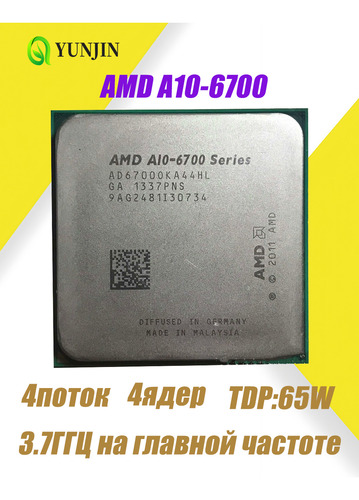 Cpu Amd A10-6700 De 4 Núcleos, 4 Hilos, 3,7 Ghz Y 65 W