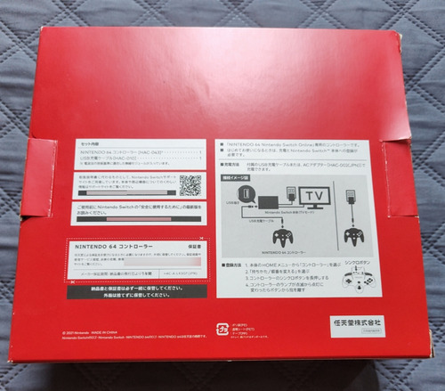 Control Nintendo Switch Online N64 Limited Gris (Usado)